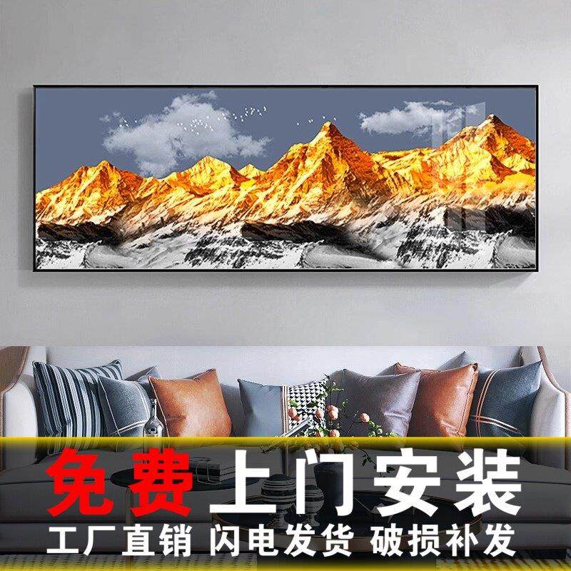 包安装背有靠山风景客厅挂画沙发背景墙壁画办公室轻奢大气装饰画,家居饰品,现代装饰画,淘宝优惠券,粉丝福利购,淘宝优惠卷