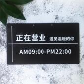 定做双面营业中欢迎光临挂牌营业时间牌店主外出马上回来提示门牌