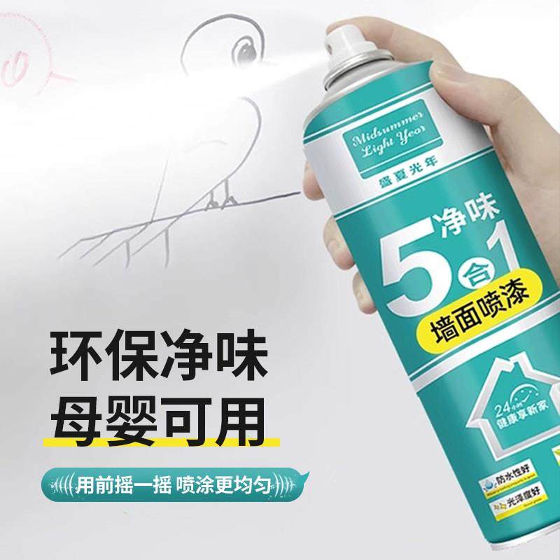 墙面补墙膏防水防霉修复墙壁腻子粉修补大裂缝掉皮开裂坑洞修补膏,基础建材,墙面修补膏,淘宝优惠券,粉丝福利购,淘宝优惠卷