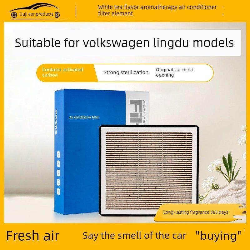 【香薰滤芯】大众凌渡空调滤芯原厂原装活性炭凌度空气格滤清器