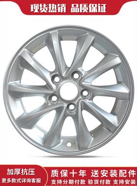 15寸铝合金轮毂sh长安悦翔v7轮毂悦翔V5轮毂欧尚A600轮毂k7079