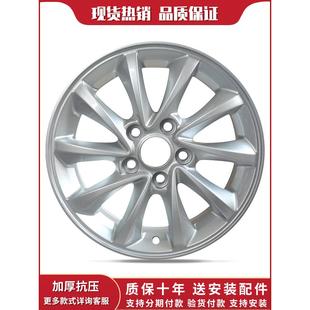 15寸铝合金轮毂sh长安悦翔v7轮毂悦翔V5轮毂欧尚A600轮毂k7079