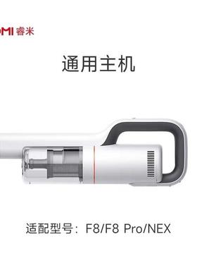 睿米无线吸尘器原装F8 XCQ06RM NEX NEXS NEX2电池NEXvx地刷主机
