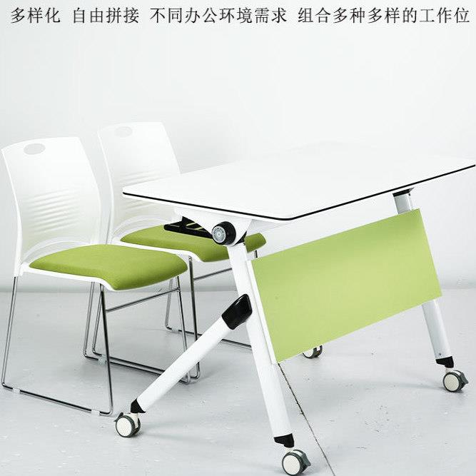 折叠培训桌会议桌椅组合高端办公桌长条桌双人移动拼接桌椅培训台