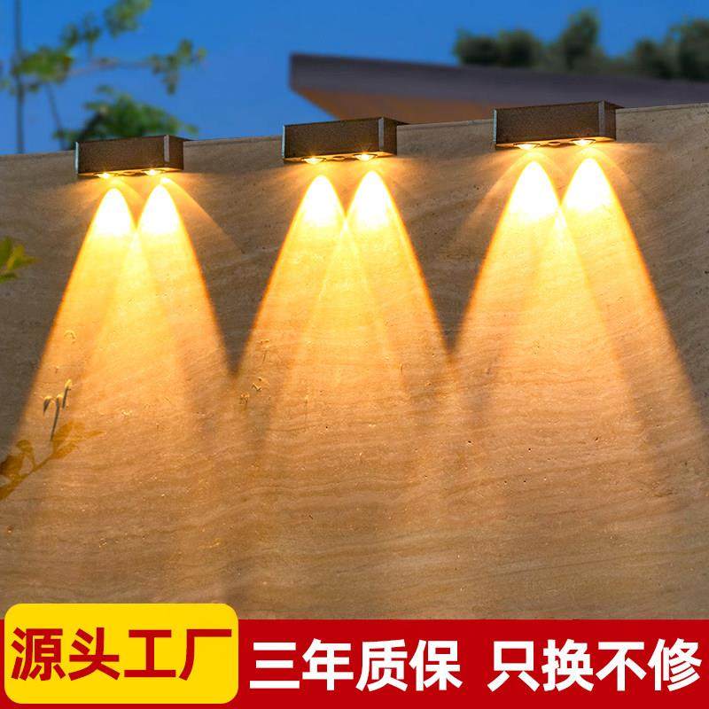 太阳能户外家用庭院灯LED射灯网红小院子布置造景防水洗墙灯壁灯,家装灯饰光源,景观庭院灯饰,淘宝优惠券,粉丝福利购,淘宝优惠卷