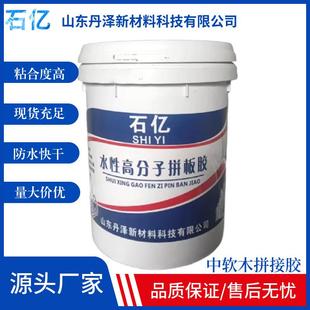 木工胶水性高分子拼板胶耐水煮软木硬木实木材集成材拼接木门胶水