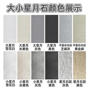 软质星月石墙板英安岩软石板材斧开石软瓷超薄柔性石材石皮背景墙