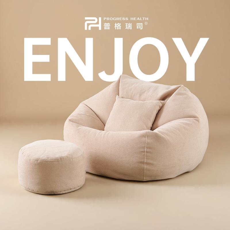 豆袋可躺可睡懒人沙发可拆洗单人阳台休闲椅卧室榻榻米懒人窝窝椅