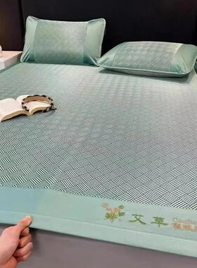 【下单立减50】2025新款夏季爆款艾草冰丝凉席夏天空调软席子XD