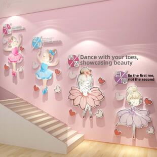 芭蕾舞瑜伽文化背景贴纸舞蹈室墙壁装饰艺术学员培训机构培训教室
