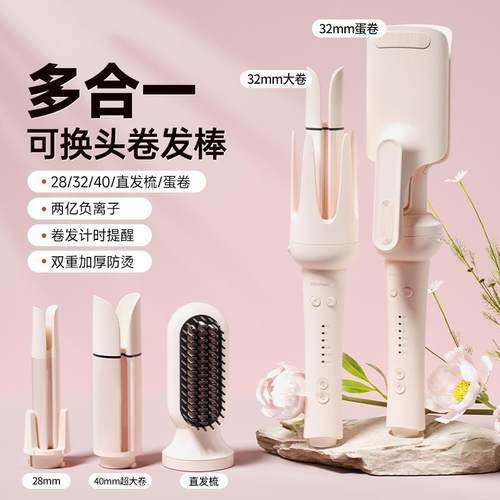 敦煌卷发棒高颅顶无热免熨烫直板夹两用浏海三合一大小型蛋卷头自