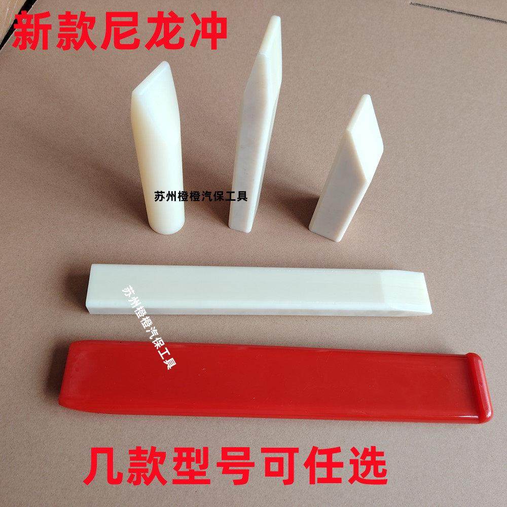 汽车钣金凹陷修覆敲击板牛津垫板数据覆原无痕车身修覆砸棒尼龙锤,五金/工具,车身维修工具,淘宝优惠券,粉丝福利购,淘宝优惠卷