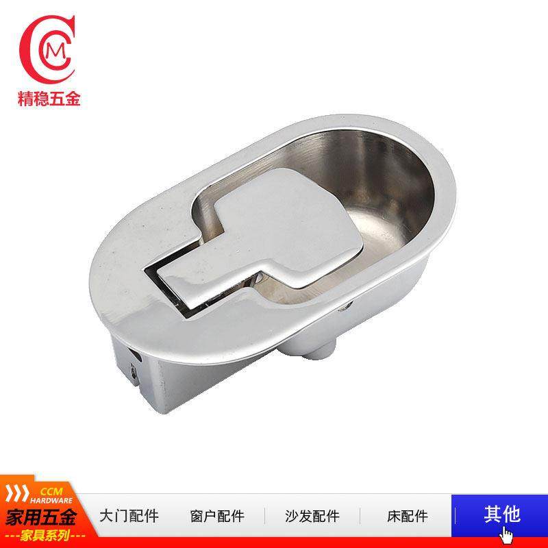 精稳锌合金头等舱沙发椅镀铬扣手开关弹簧拉索手柄家具五金配件,基础建材,其它五金,淘宝优惠券,粉丝福利购,淘宝优惠卷