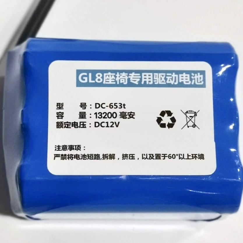 别克gl8中高配ES陆尊653T电动座椅电池调节靠背腿托12v伏驱动电源