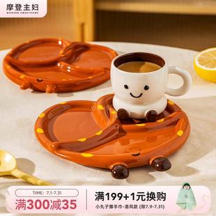 摩登主妇釉下彩分格餐盘儿童大人减脂早餐盘餐具套组盘子生日礼物