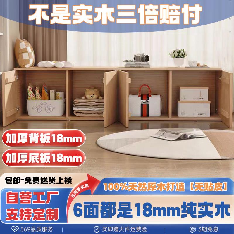 飘窗柜收纳柜实木地台杂物收纳地柜榻榻米床边可做卧室长条柜定制