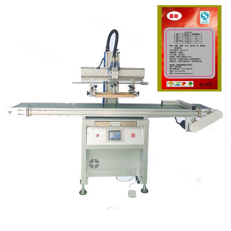 运送带丝印机厂家袋子无纺布麻袋化肥袋全自动传输带丝网印刷机