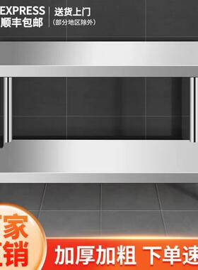 304加厚不锈钢工作台商用双层操作台厨房案板剁骨工作台多层架子2