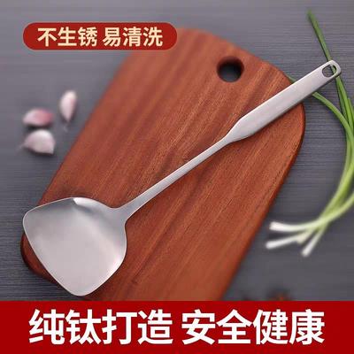老聂家纯钛锅铲家用炒菜铲子长柄一体成型铲子厨房家用不生锈钛铲
