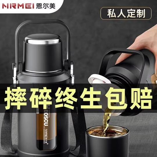 恩尔美大容量大号水壶耐高温防摔便携玻璃水杯夏季男生运动保温杯