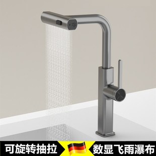可旋转万向水龙 德国家用厨房菜盆洗碗池水u槽全铜冷热数显抽拉式