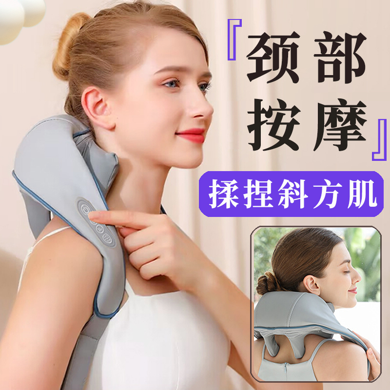 颈椎按摩器肩颈按摩仪脖子斜方肌肩D膀腰部背部专用揉捏热敷多功