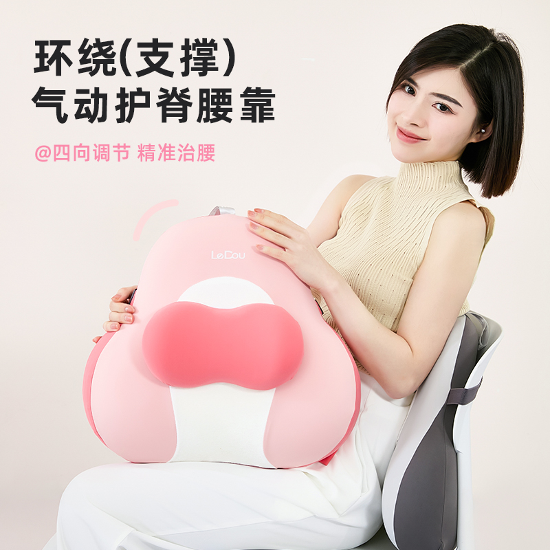 腰部支撑靠垫腰靠腰枕座椅t腰托工位久坐神器办公室椅子护腰靠背