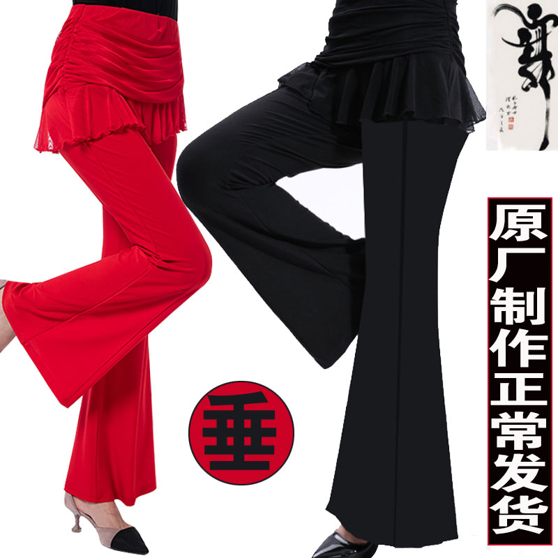 广场舞服装裙裤中高n腰拉丁跳舞裤微喇叭长裤子女成人健身舞蹈裤