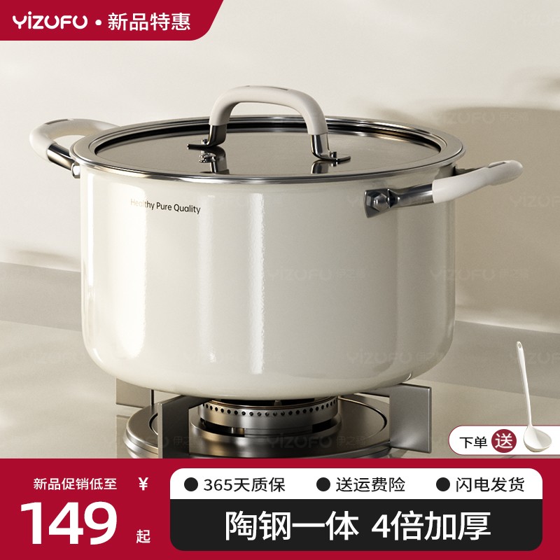 陶瓷无涂层316L不锈钢加深汤锅家用燃气电N磁炉蒸煮炖锅双耳蒸锅