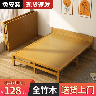 竹床午休折叠床成人家用简易实木硬板床出租屋1米5U午睡床客人临