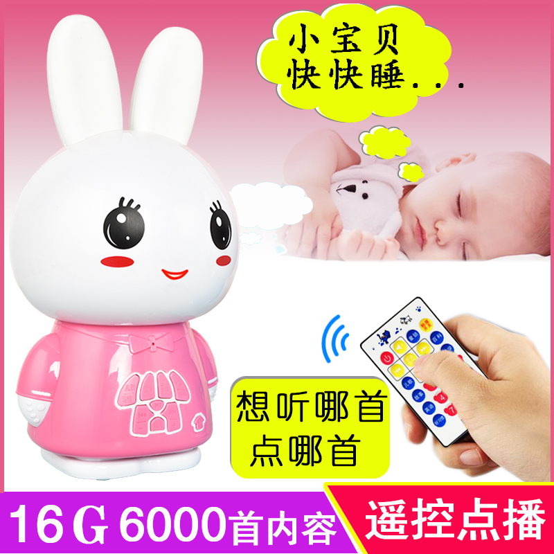 早教机启蒙益智婴儿n音乐播放器儿童讲故事机儿歌玩具宝宝听歌神