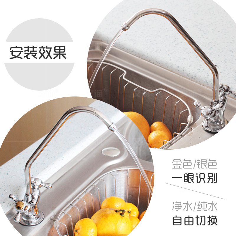 2分双出水龙头净水器纯水机w双开关二分家用三叉鹅颈龙头两进一出