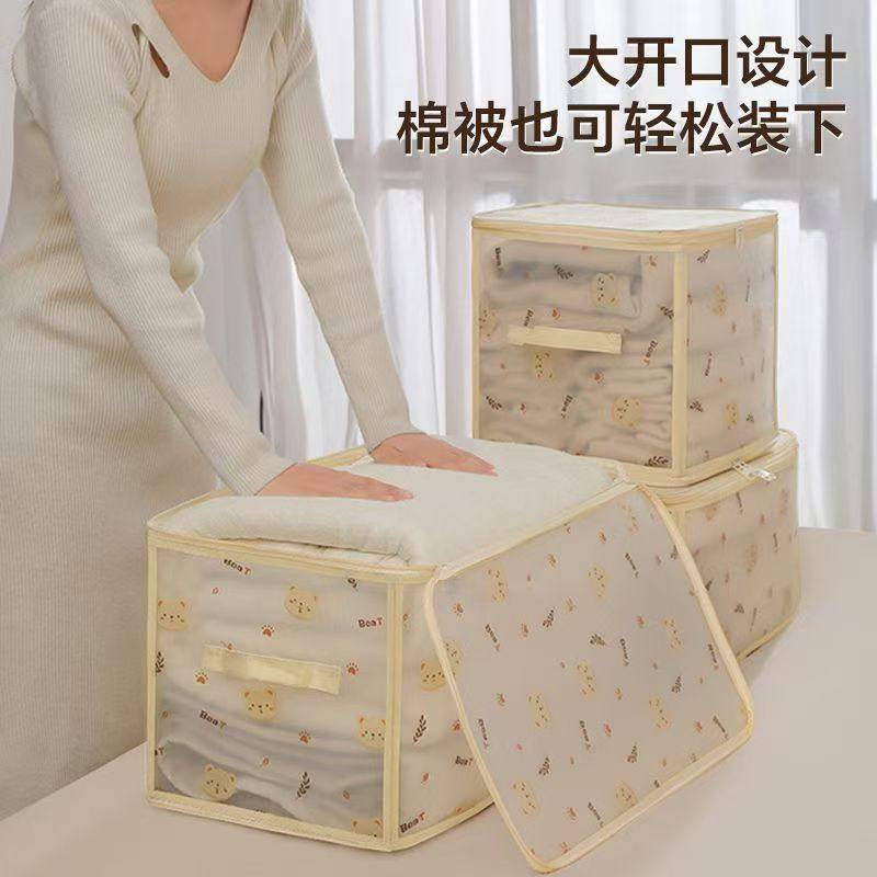 内衣收纳盒衣物收纳箱棉被整理箱防水防潮衣柜整理箱旅行收纳包,收纳整理,内衣收纳盒,淘宝优惠券,粉丝福利购,淘宝优惠卷