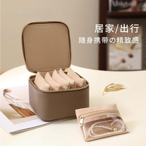 首饰收纳盒饰品收纳袋