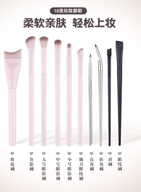 粉底刷折角细节卧蚕散粉修容遮瑕唇刷专业化妆刷套装显瘦上妆