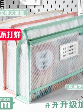 文件袋收纳袋书袋拉链式透明科目分类袋小学生手提小学生a4初中生专用拎书试卷补习补课包资料学科美术防水袋