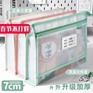 文件袋收纳袋书袋拉链式透明科目分类袋小学生手提小学生a4初中生专用拎书试卷补习补课包资料学科美术防水袋