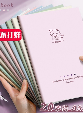 ins风缝线本2025新款高颜值多巴胺笔记本本子B5横线错题本学生专用考研练习本日记本A5软抄本作业本简约记事