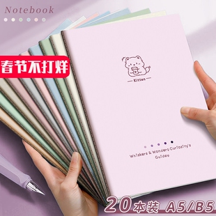 ins风缝线本2025新款高颜值多巴胺笔记本本子B5横线错题本学生专用考研练习本日记本A5软抄本作业本简约记事