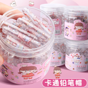 铅笔帽笔套铅笔套小学生延长器幼儿园初学者可爱卡通笔盖笔帽加长器笔帽通用洞洞铅笔加粗大三角铅笔头保护套