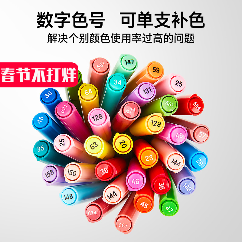 至锦直液式丙烯马克笔单支自选软头白色肤色黑色补色笔金色补充液衣服