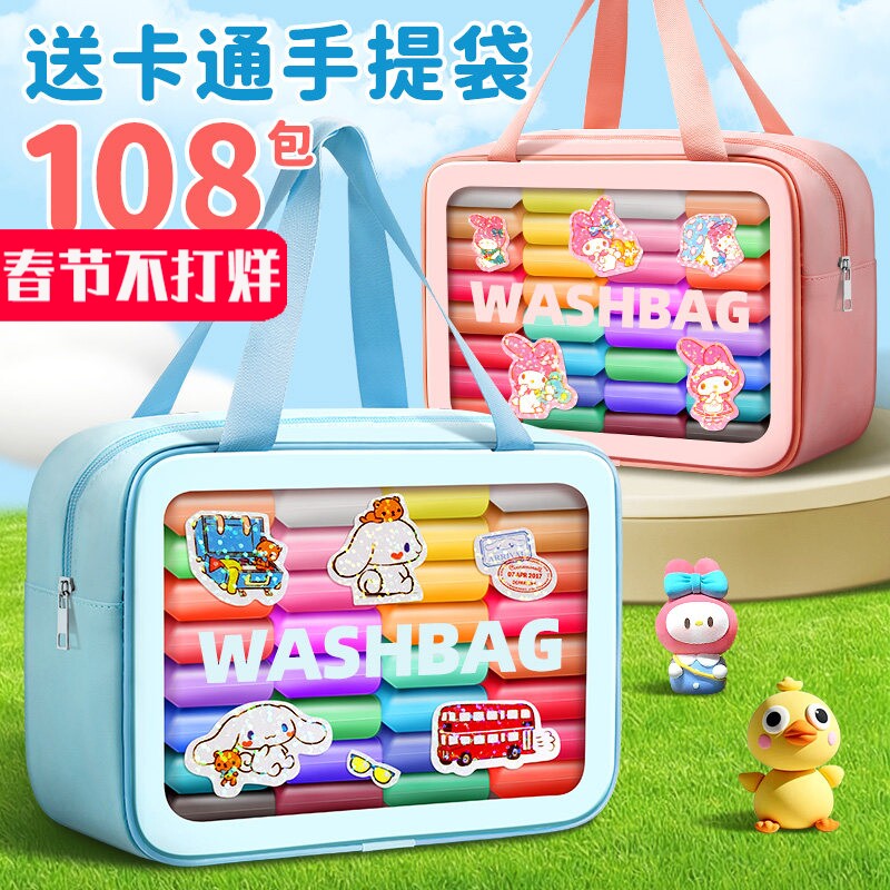 超轻粘土橡皮泥幼儿园专用无毒黏土36色手工diy小学生全套彩色泥