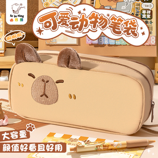 小黑猫咪卡皮巴拉大容量笔袋高颜值ins风女生2025新款超火初高中小学生儿童笔盒男生简约防水铅笔小众不撞款