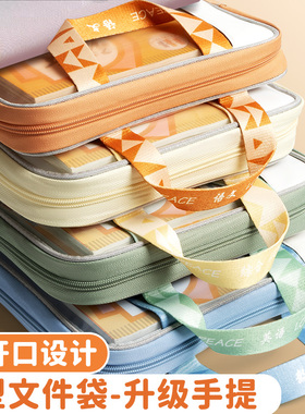 L型学科科目分类袋双层书袋文件袋分科补习手提装书袋子拎书袋课本书本收纳整理初中生小学生专用作业补课包