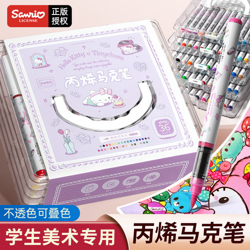 正版hellokitty丨商超精品店同款