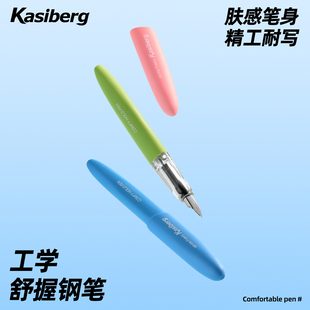 2026新款卡西伯格钢笔小学生专用一二三年级可换墨囊蓝黑色练字高颜值儿童男女生高档练字书法笔开学送礼套装