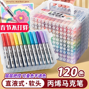 至锦直液式丙烯马克笔软头彩笔画画彩色笔小学生美术专用幼儿园儿童无毒可洗笔芯颜色笔水性炳稀24比心西48色