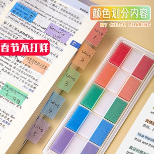 珠光标签索引贴便利贴学生用粘性纸质便签纸文具小条可书写记事贴莫兰迪高颜值书签贴纸分类n次贴渐变盒装