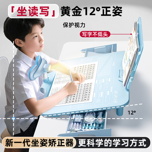 儿童坐姿矫正器写字姿势小学生桌面款学习写作业防低头书桌神器纠正防驼背视力正姿小孩不挑桌初中歪头倾斜板
