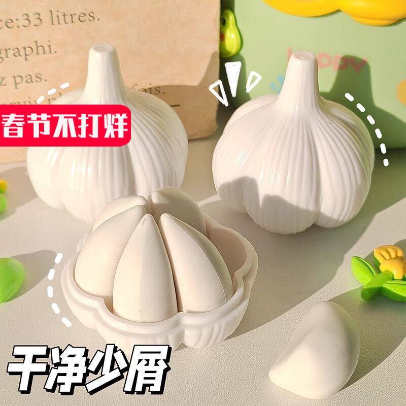 2025新款超火创意搞怪趣味大蒜橡皮擦蒜头造型橡皮卡通可爱小学生